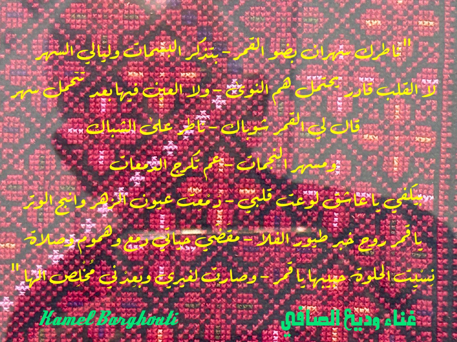 حب وحنين – اقتباس 568