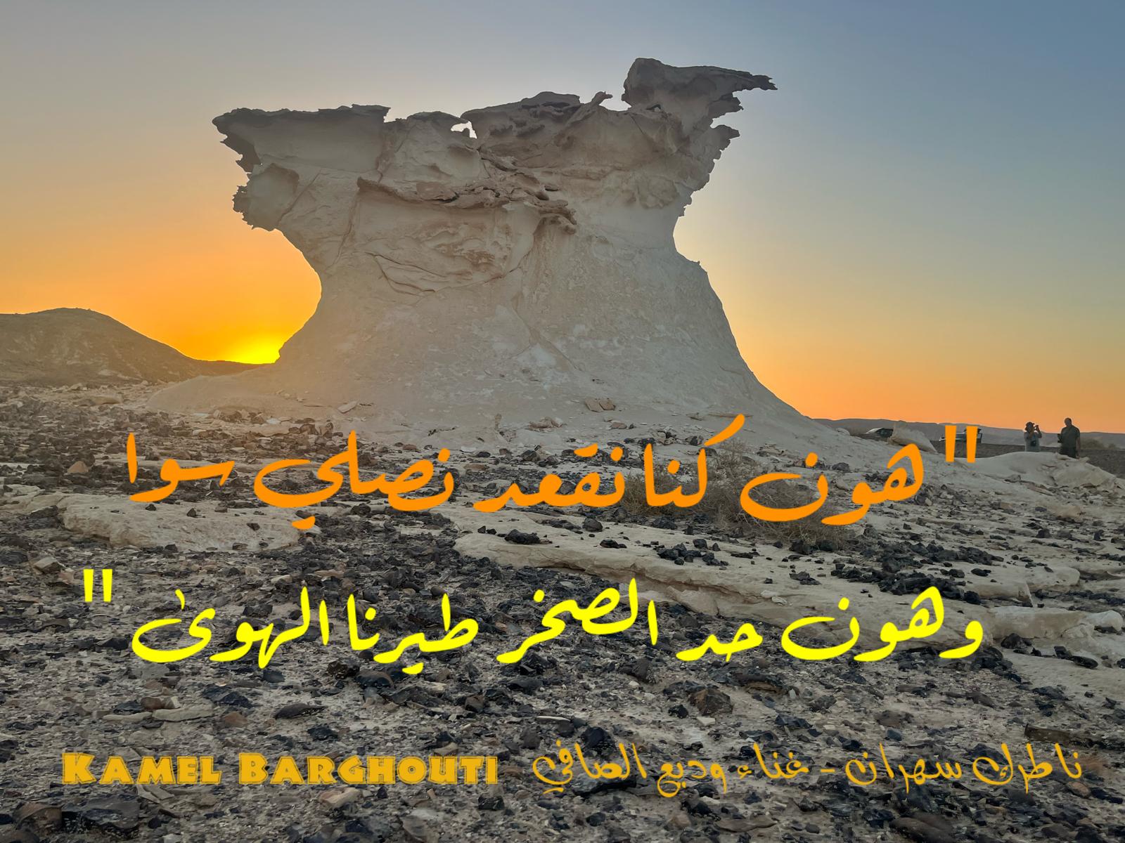 حب وحنين – اقتباس 572
