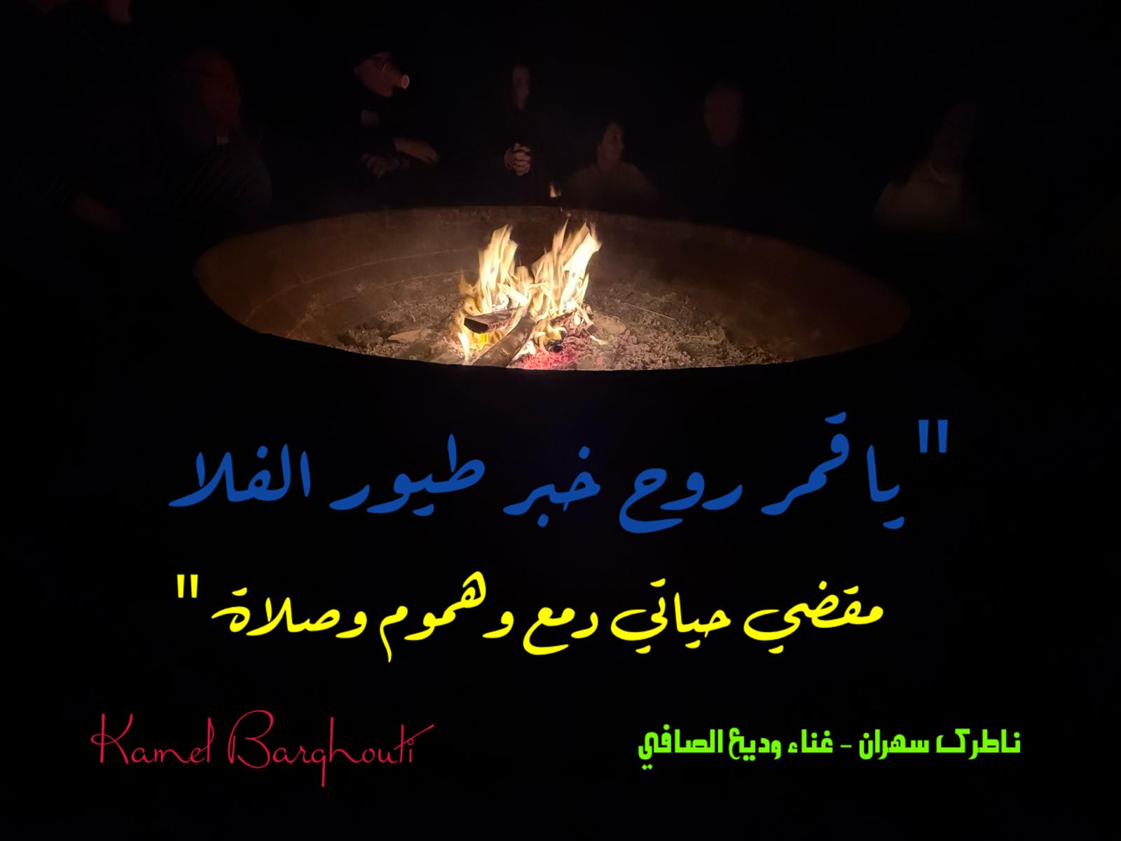 حب وحنين – اقتباس 571