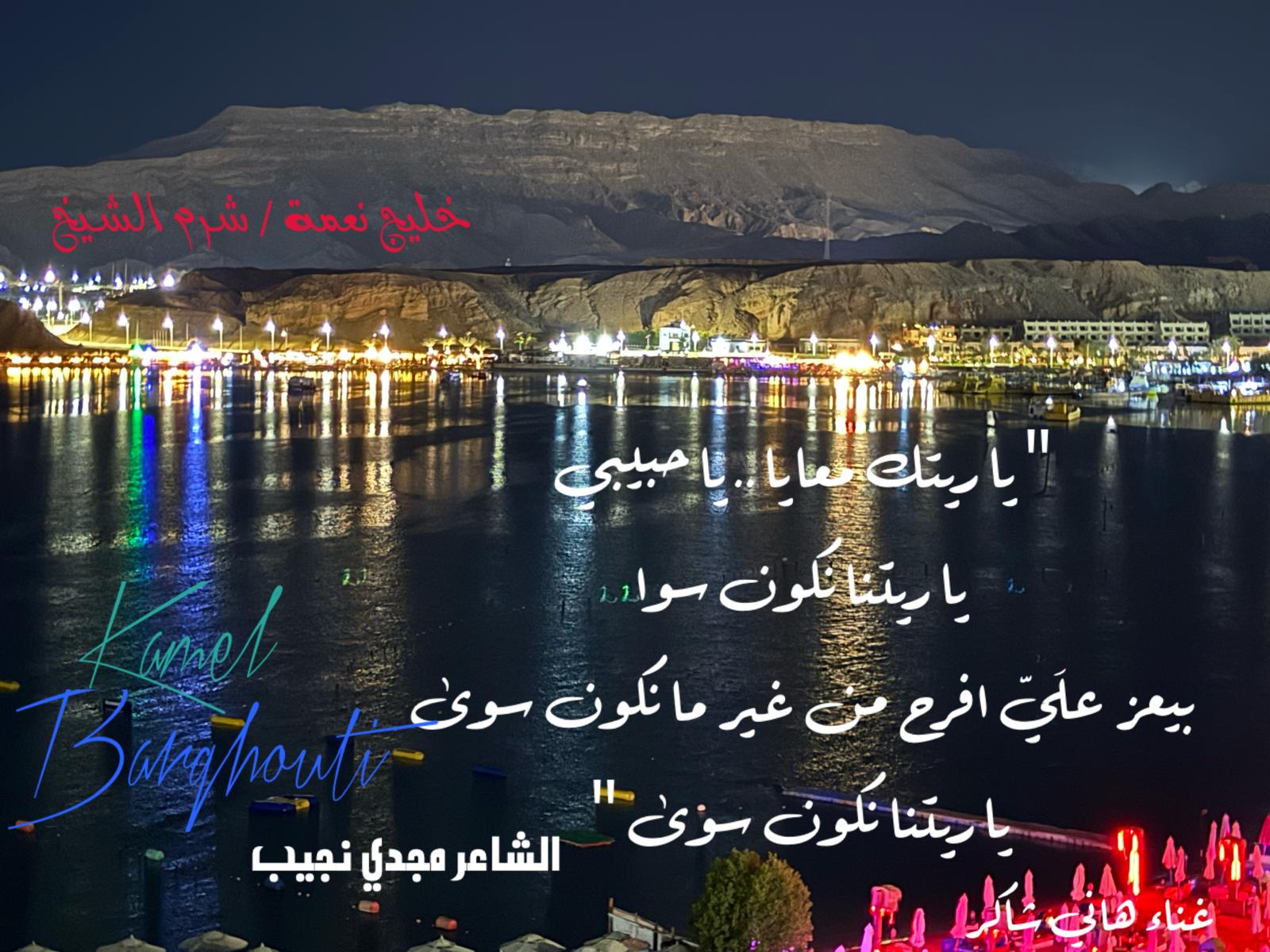 حب وحنين – اقتباس 567