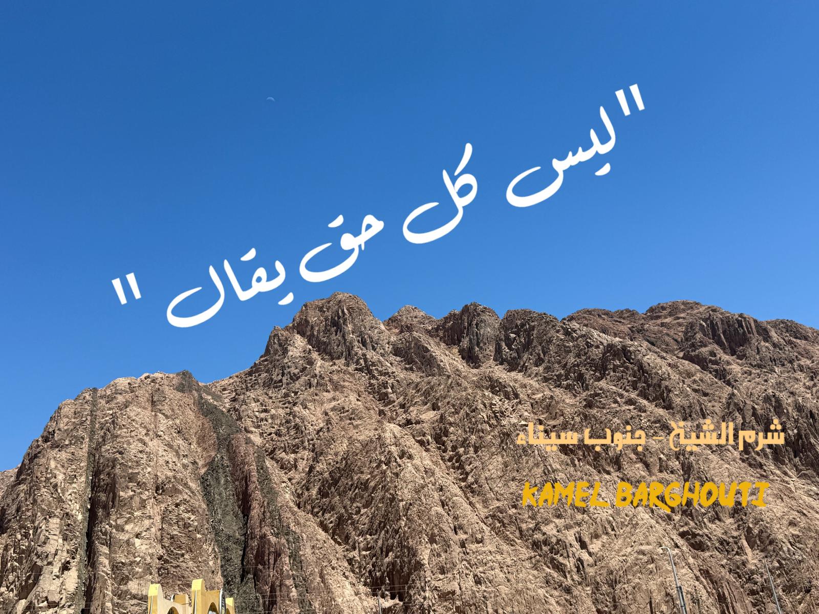 حكمة – اقتباس 325