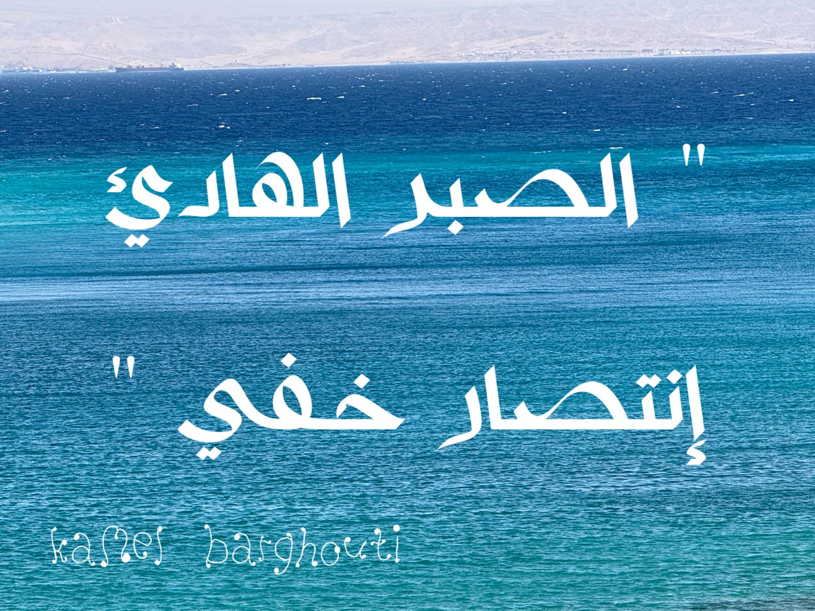 حكمة – اقتباس 326