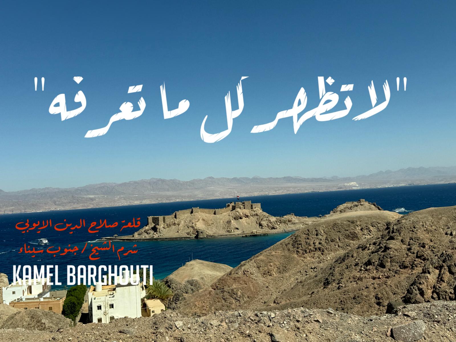 حكمة – اقتباس 323