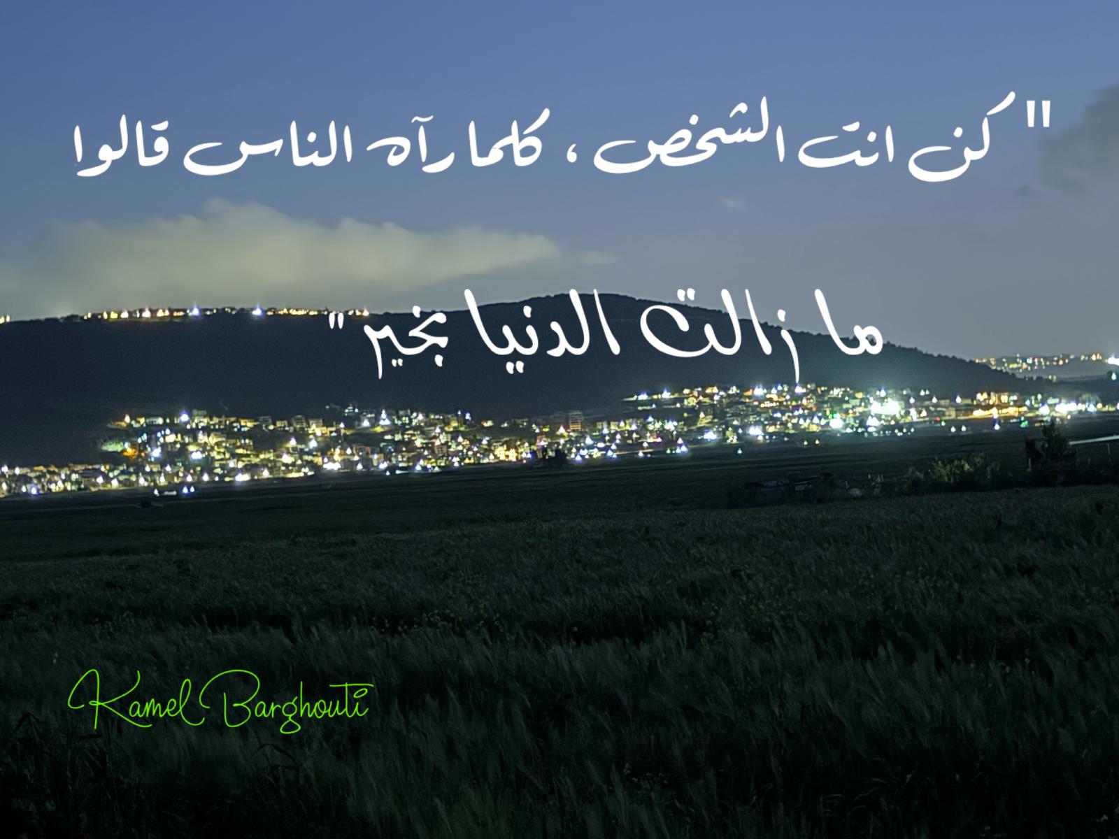 حكمة – اقتباس 316