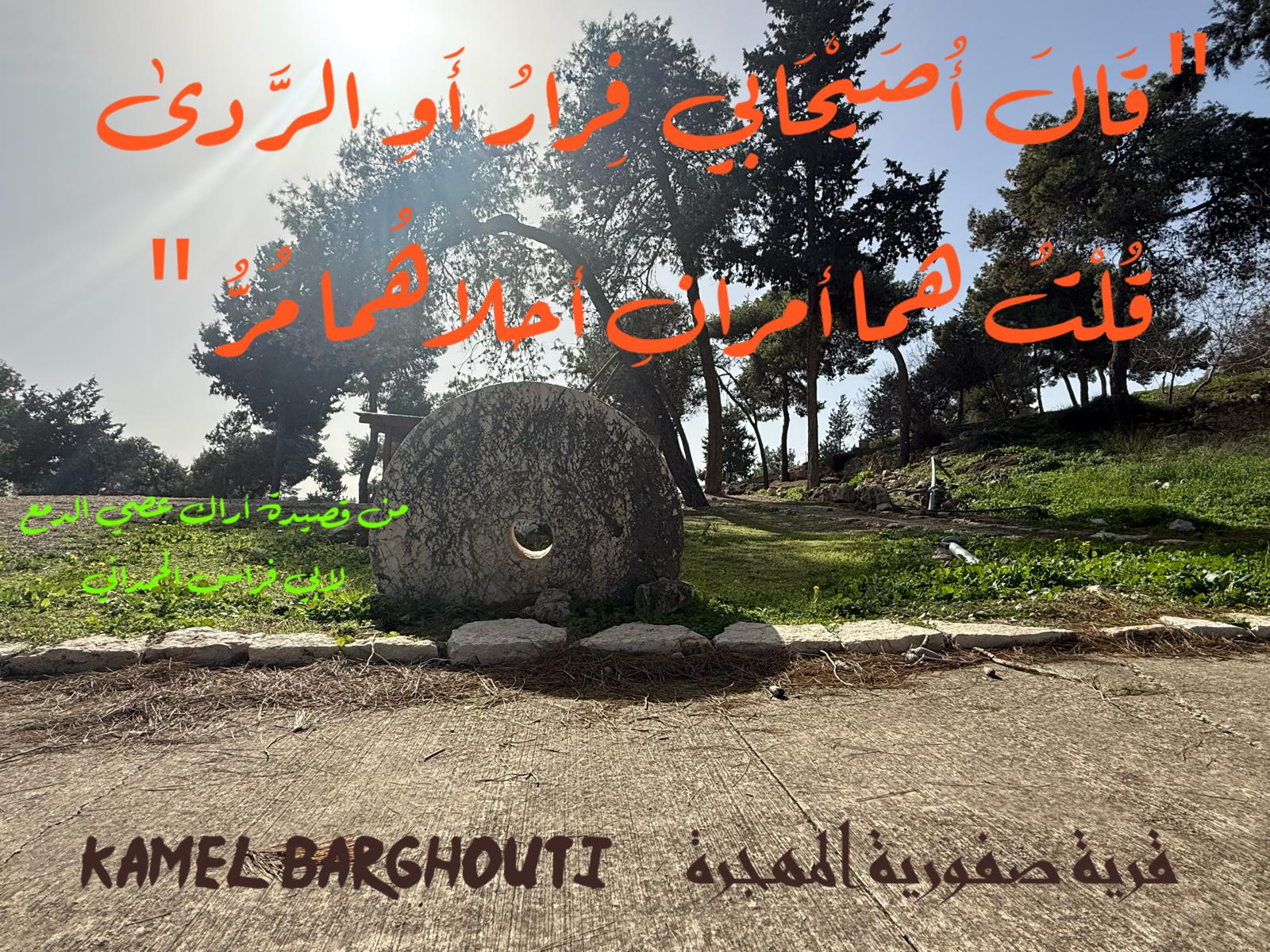 العزيمة والإصرار والثقة بالنفس – اقتباس 288