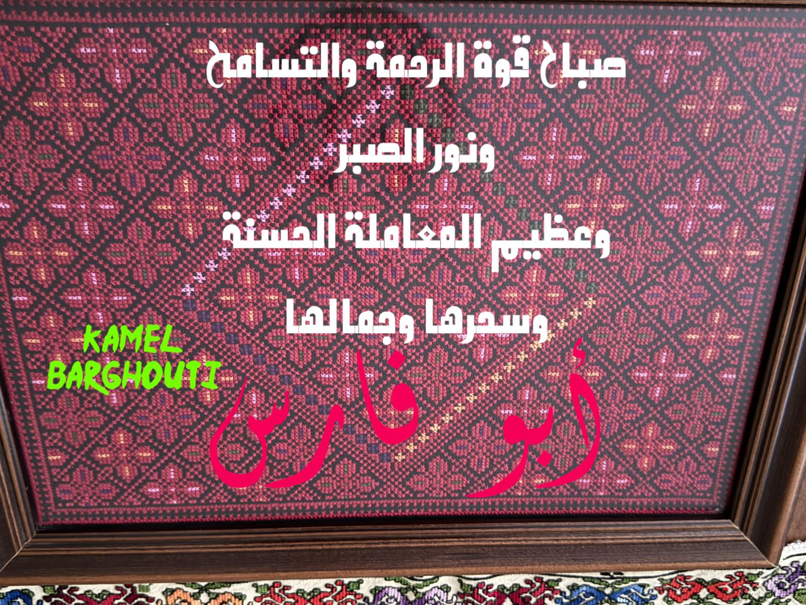 كلام جميل – اقتباس 620