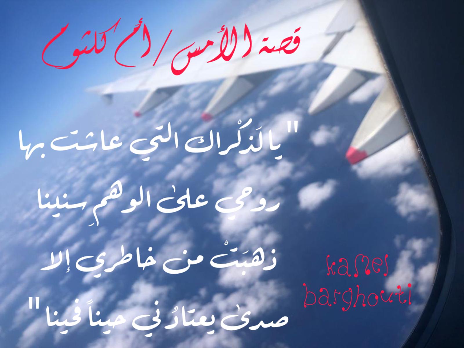 حب وحنين – اقتباس 555