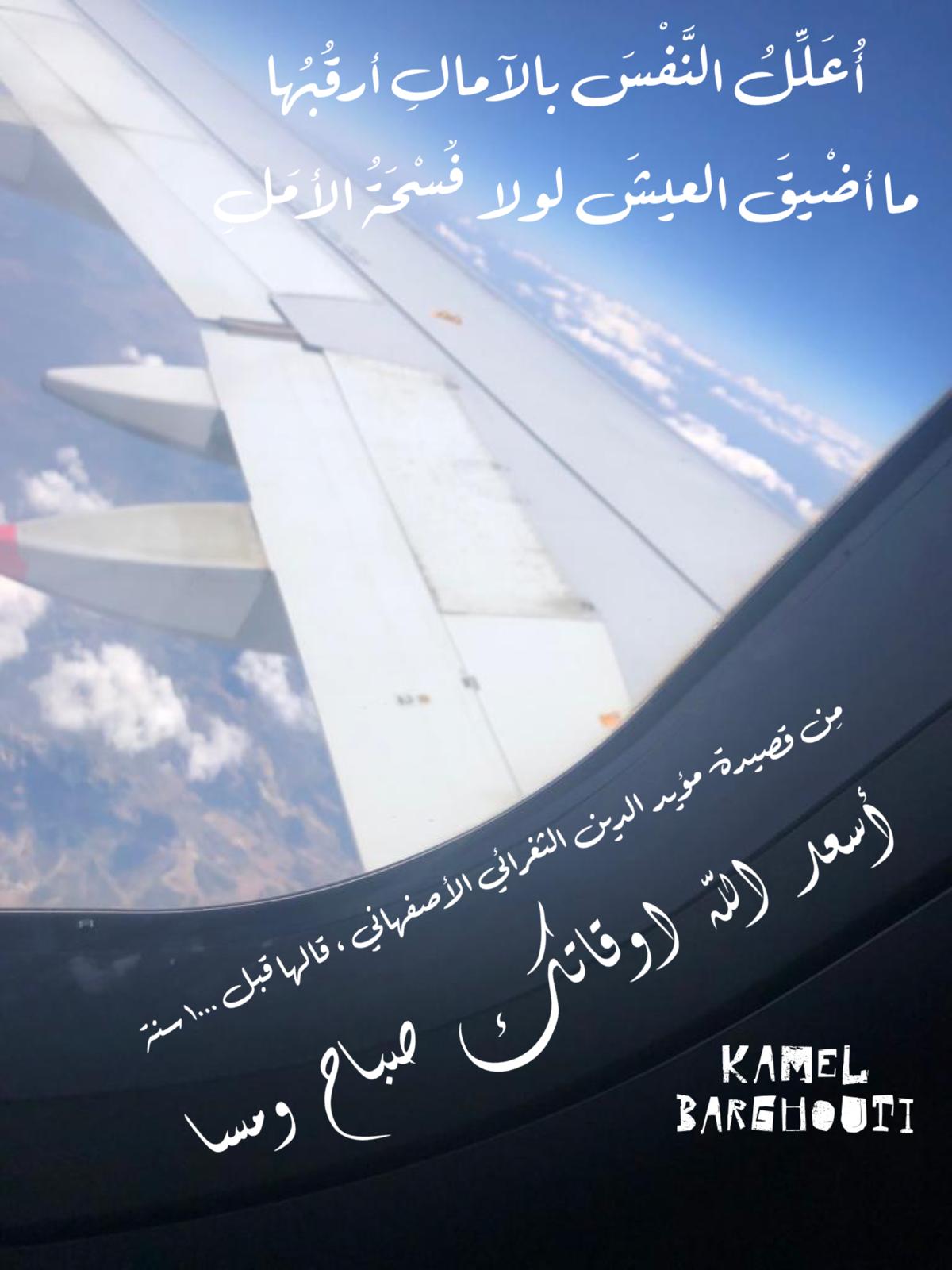 علم وعمل – اقتباس 54