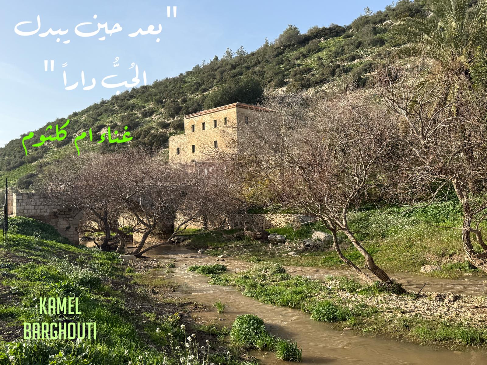 أماكن ولقاءات وأوقات – اقتباس 140