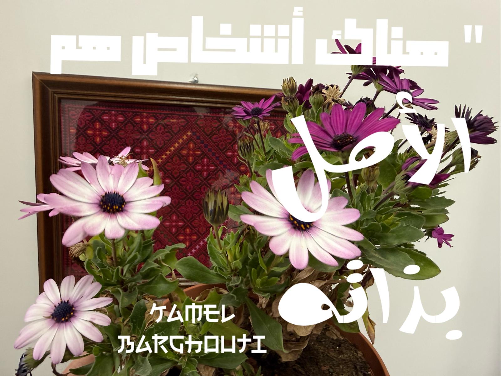 كلام جميل – اقتباس 611