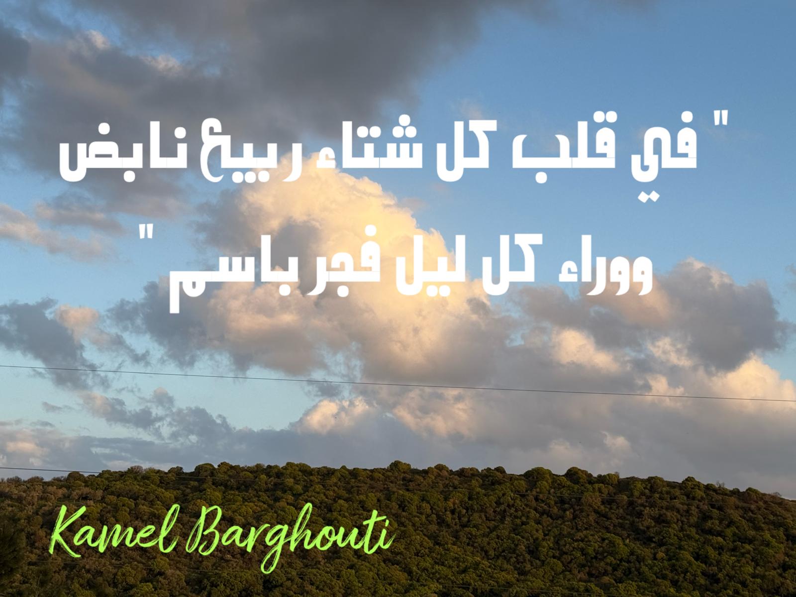 علم وعمل – اقتباس 49