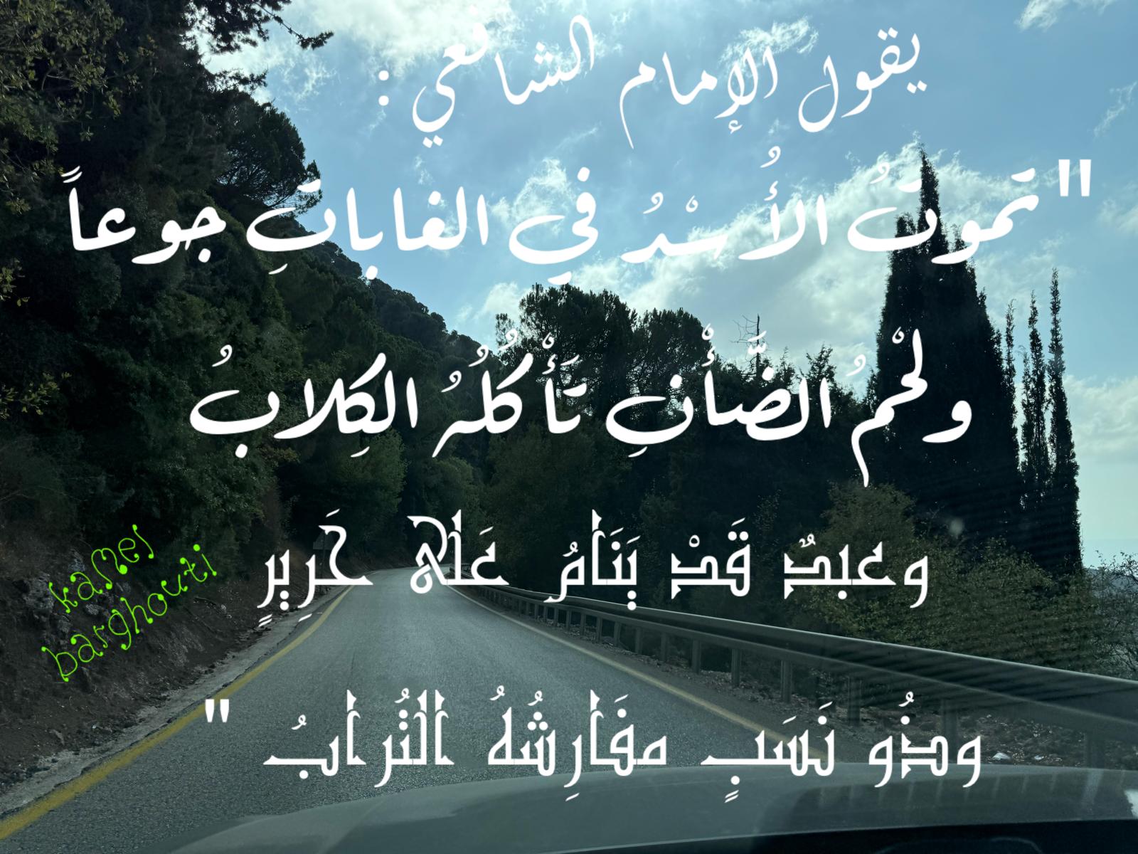 القناعة والصبر – اقتباس 170