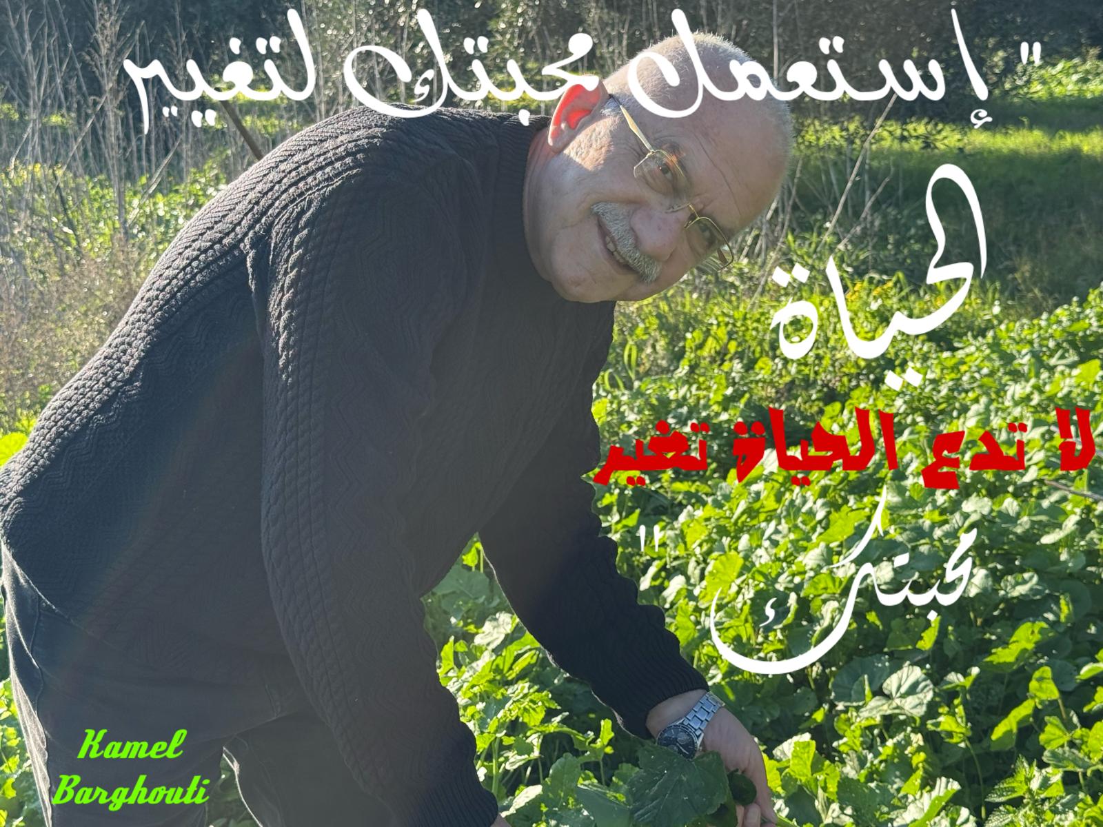 تفاؤل, أمل, وسعادة – اقتباس 378