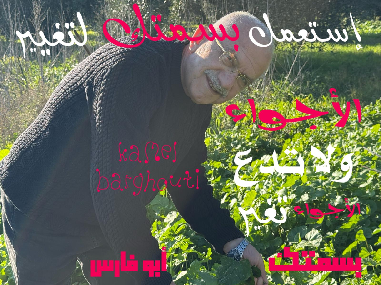 تفاؤل, أمل, وسعادة – اقتباس 379