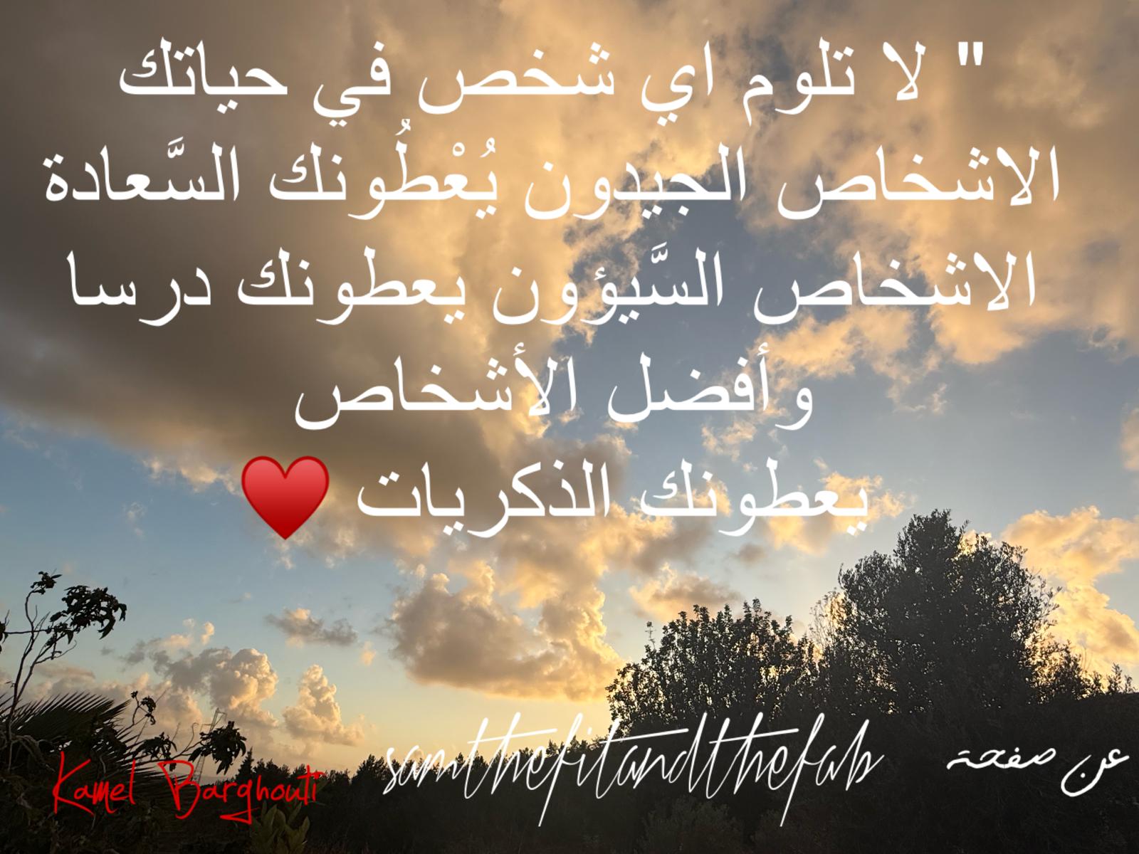 كلام جميل – اقتباس 600