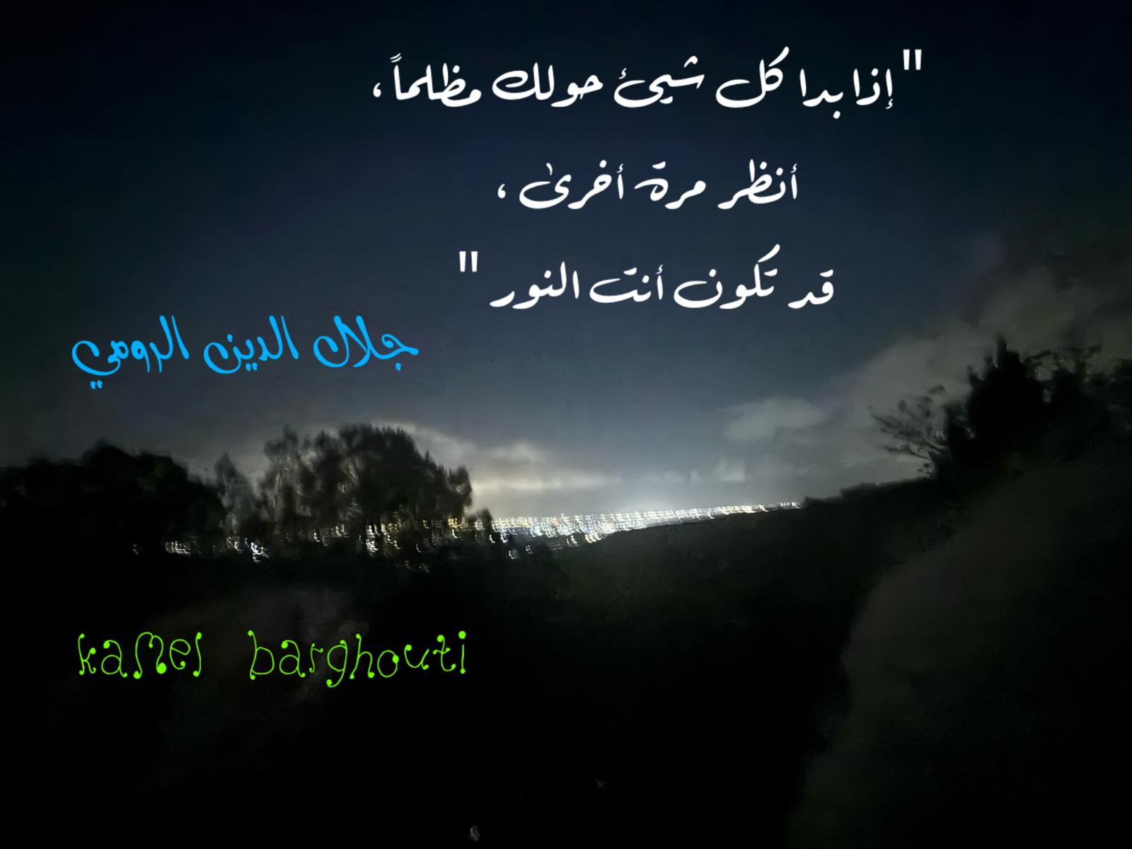 تفاؤل, أمل, وسعادة – اقتباس 373