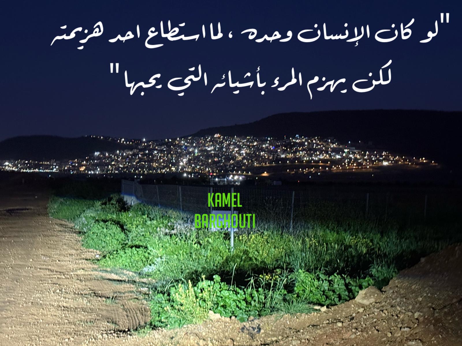 حب وحنين – اقتباس 538