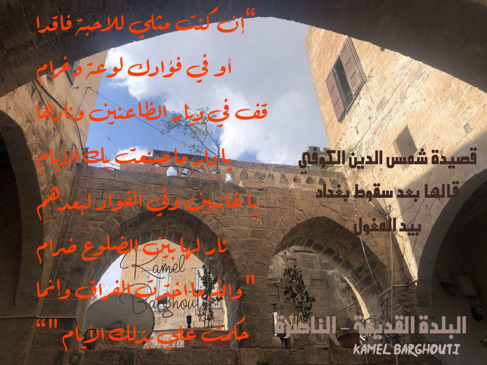 حب وحنين – اقتباس 535