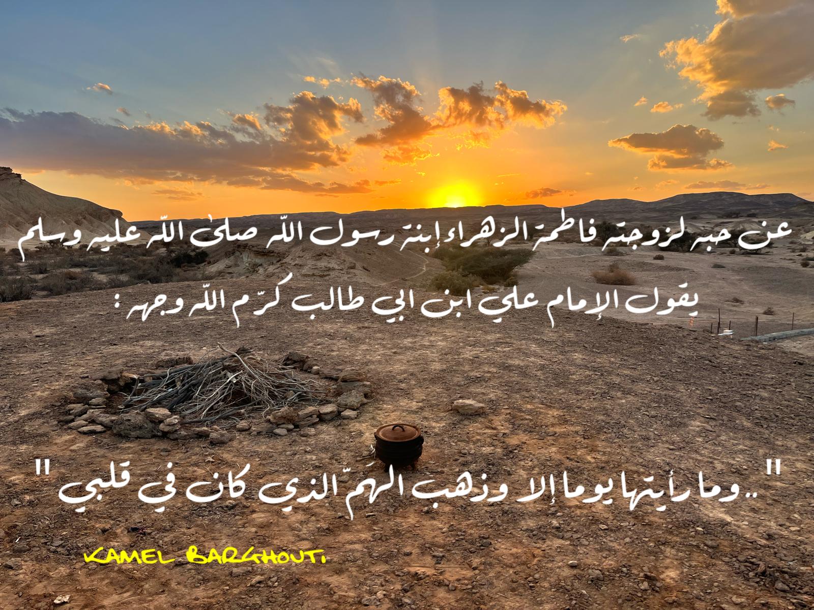حب وحنين – اقتباس 533