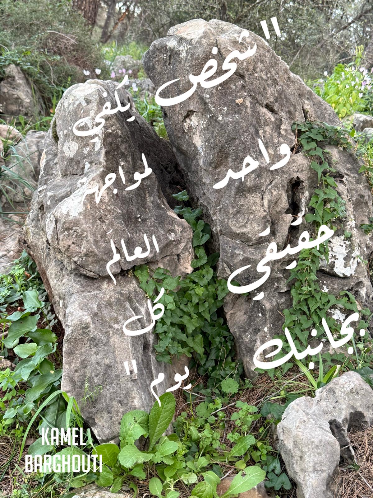 الحق والعدل والصدق – اقتباس 133