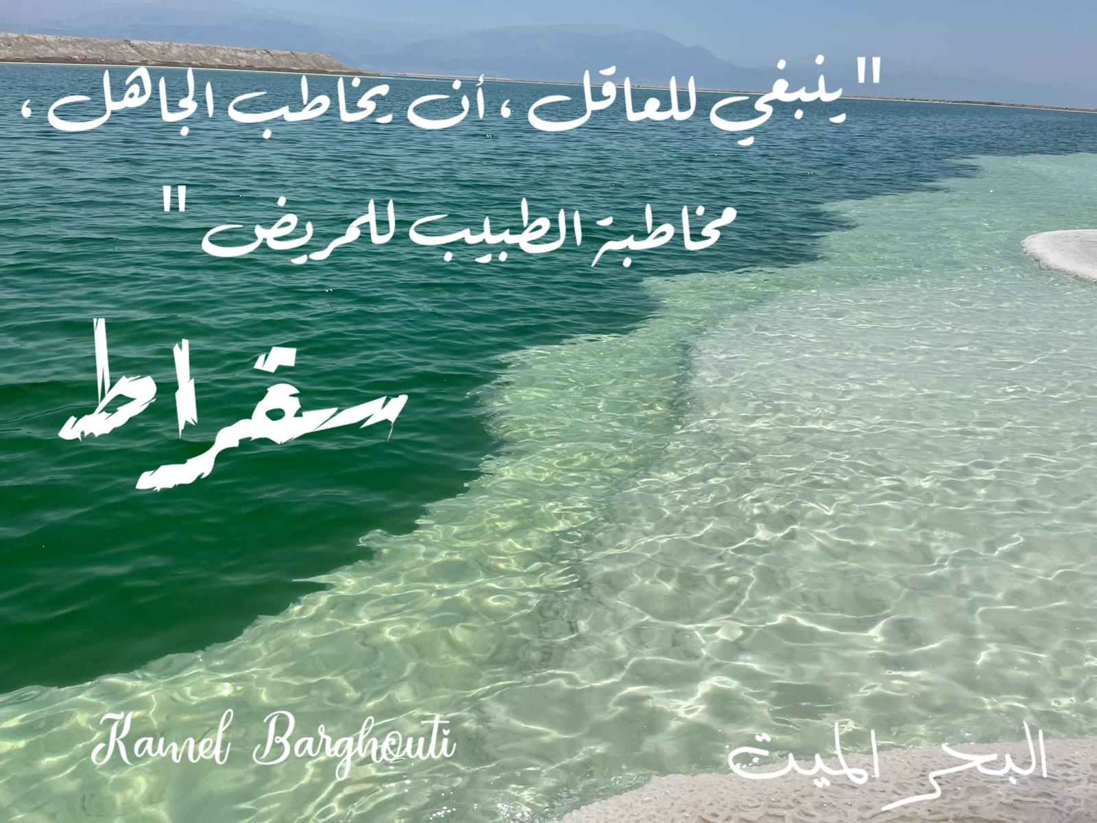 حكمة – اقتباس 302
