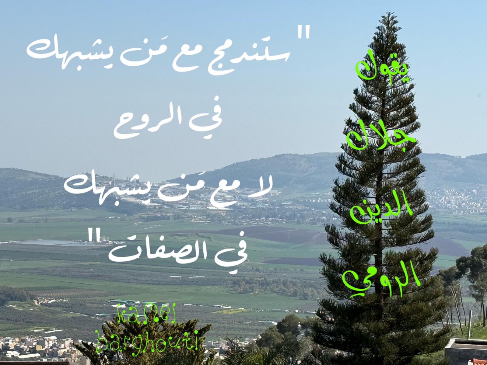 حكمة – اقتباس 298