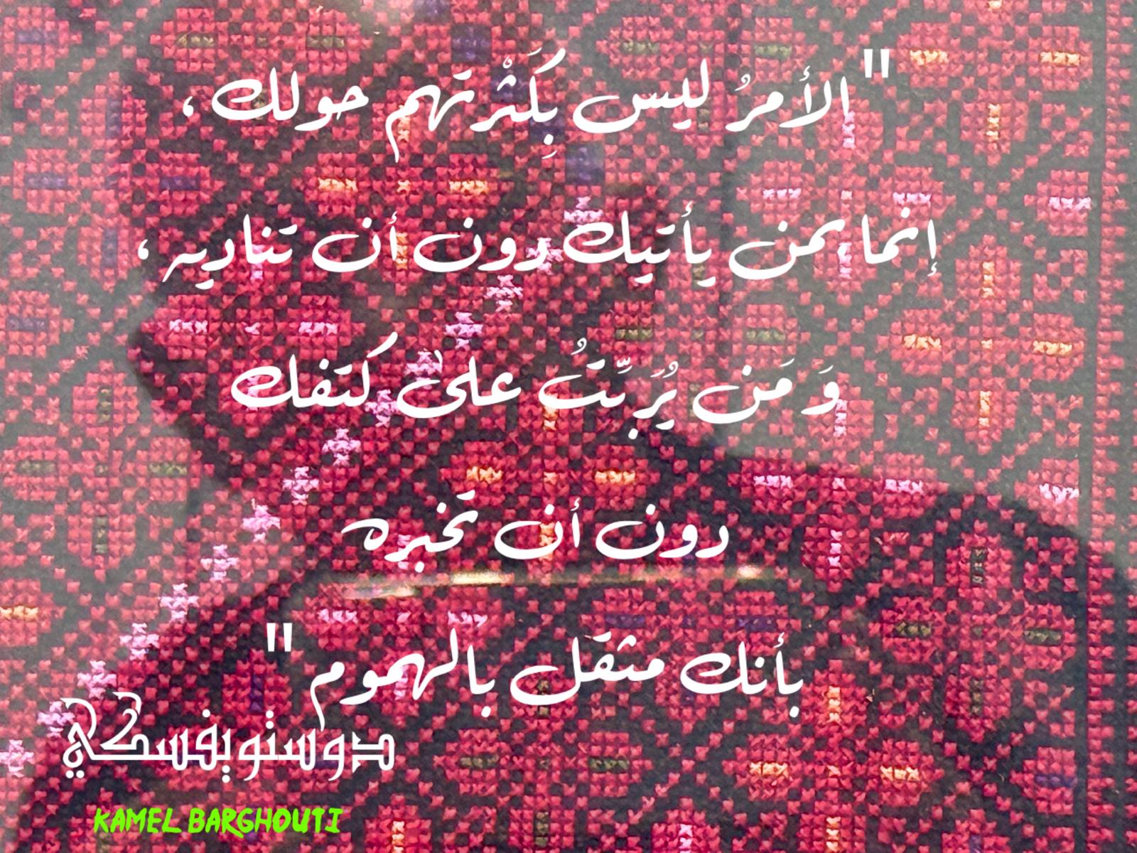 حكمة – اقتباس 295