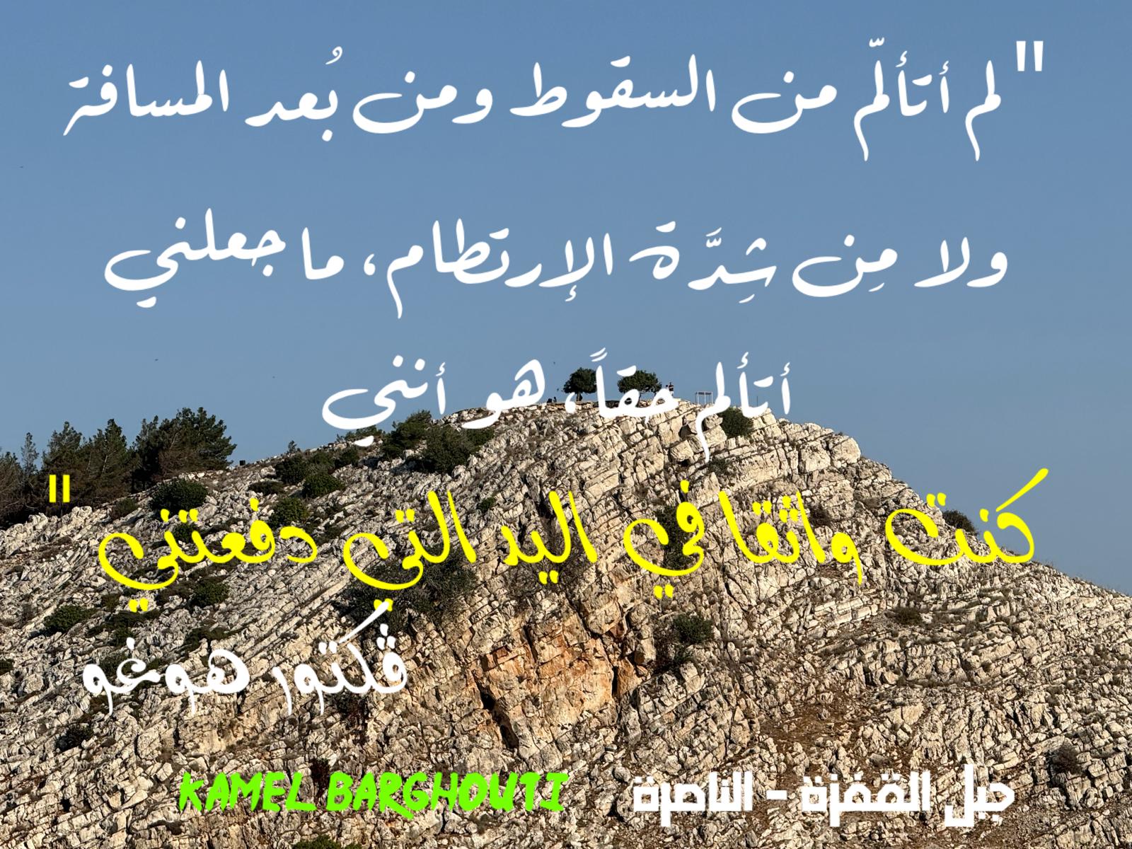 كلام جميل – اقتباس 572