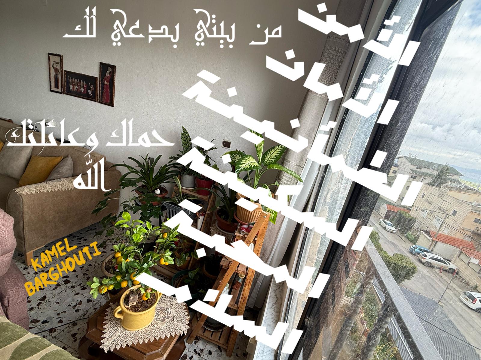 كلام جميل – اقتباس 570