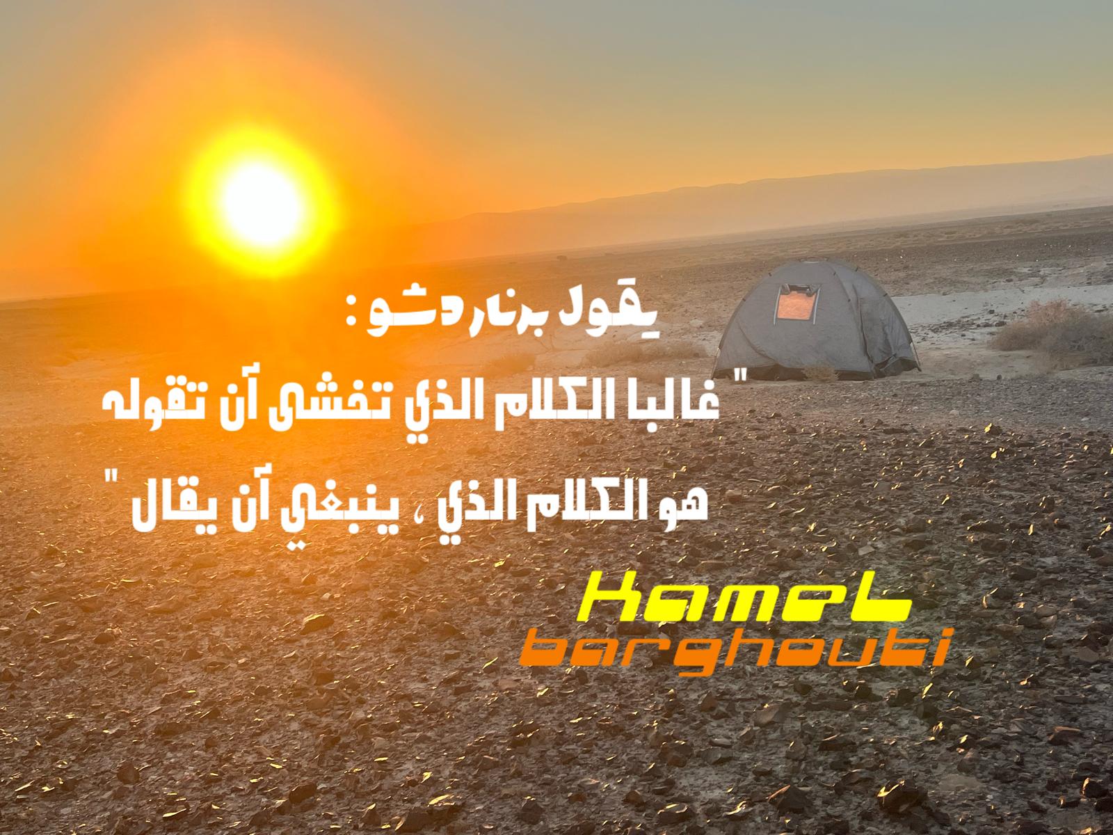 حكمة – اقتباس 279