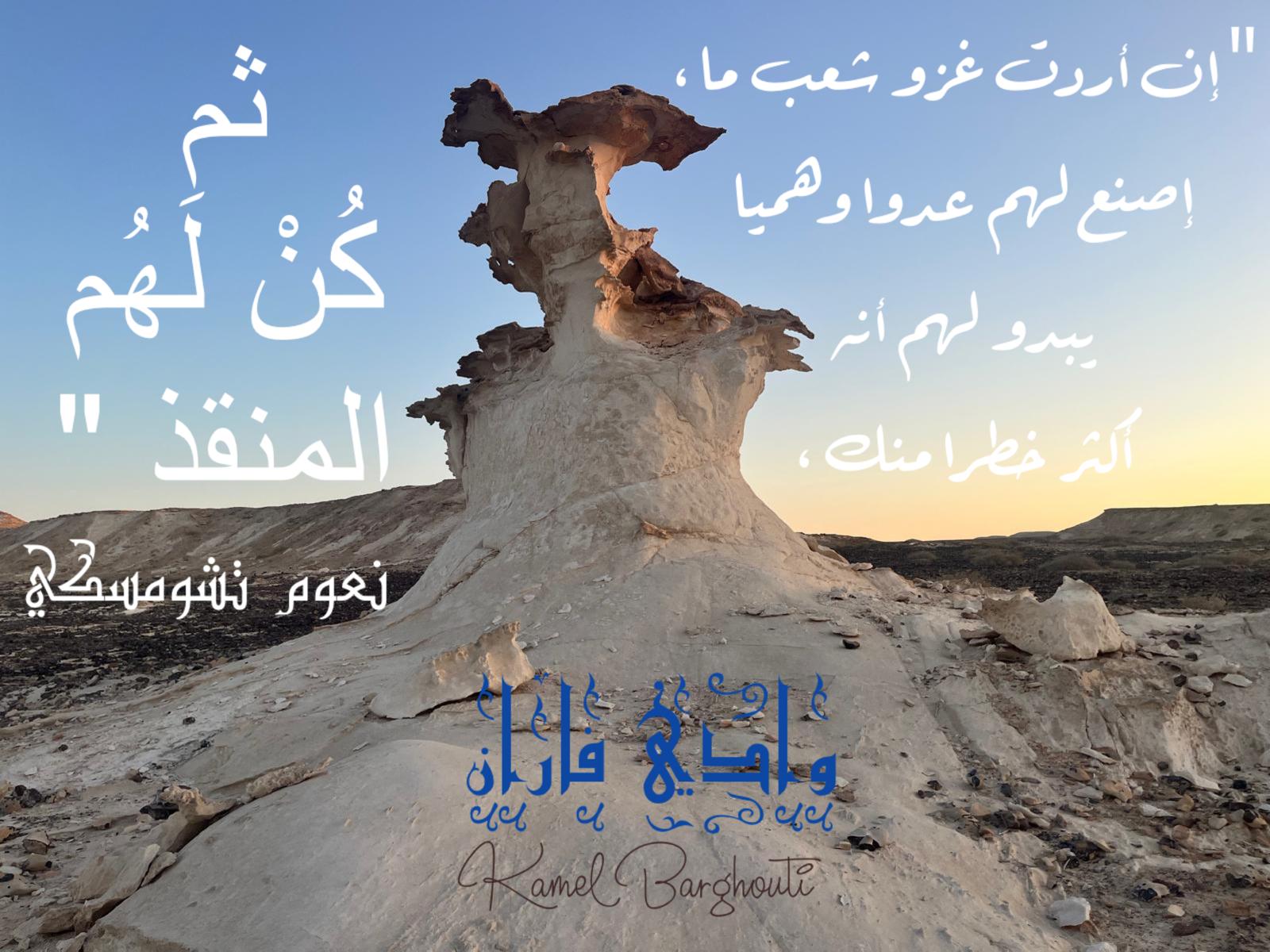 حكمة – اقتباس 276