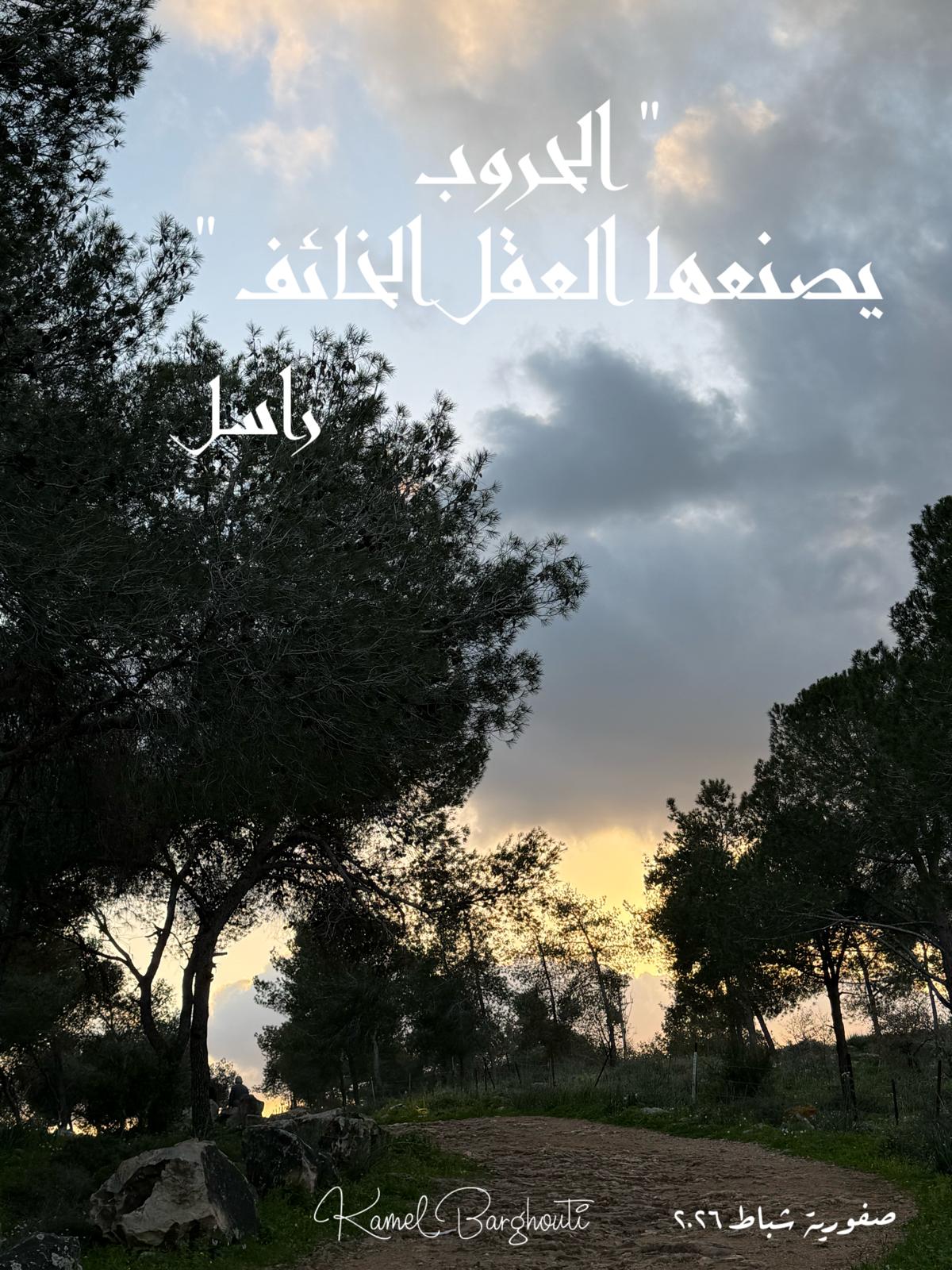 كلام جميل – اقتباس 560