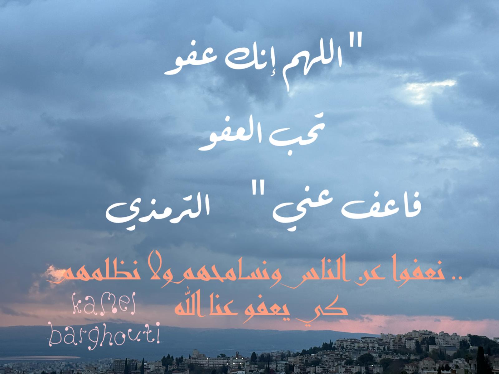 أمثال محلية – اقتباس 110