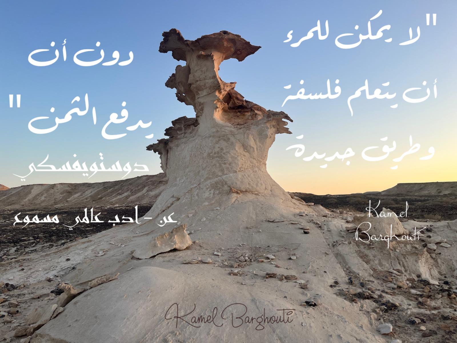 حكمة – اقتباس 268