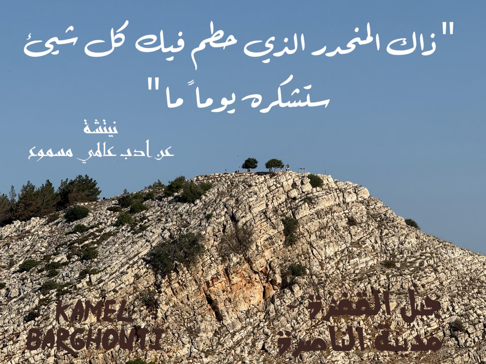 حكمة – اقتباس 266