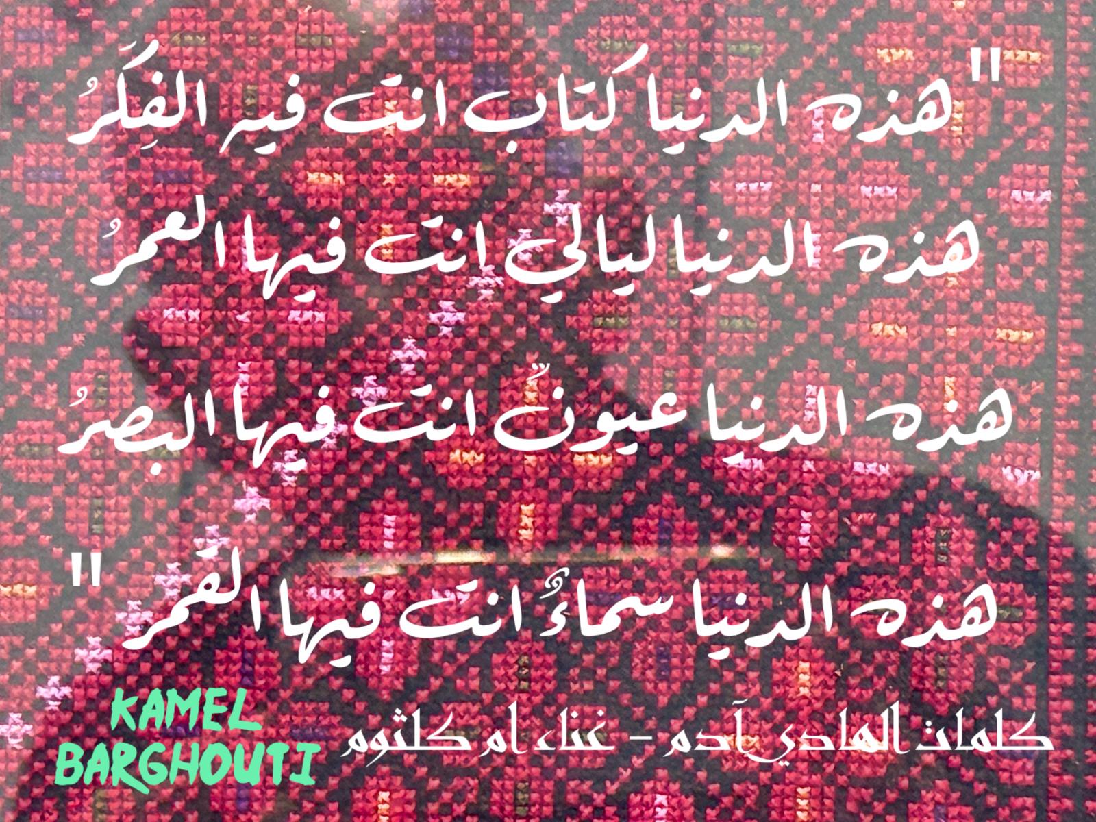 حب وحنين – اقتباس 517