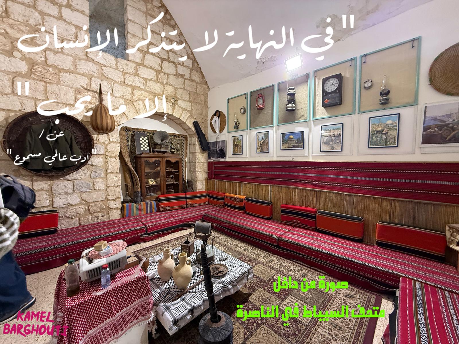 حب وحنين – اقتباس 516