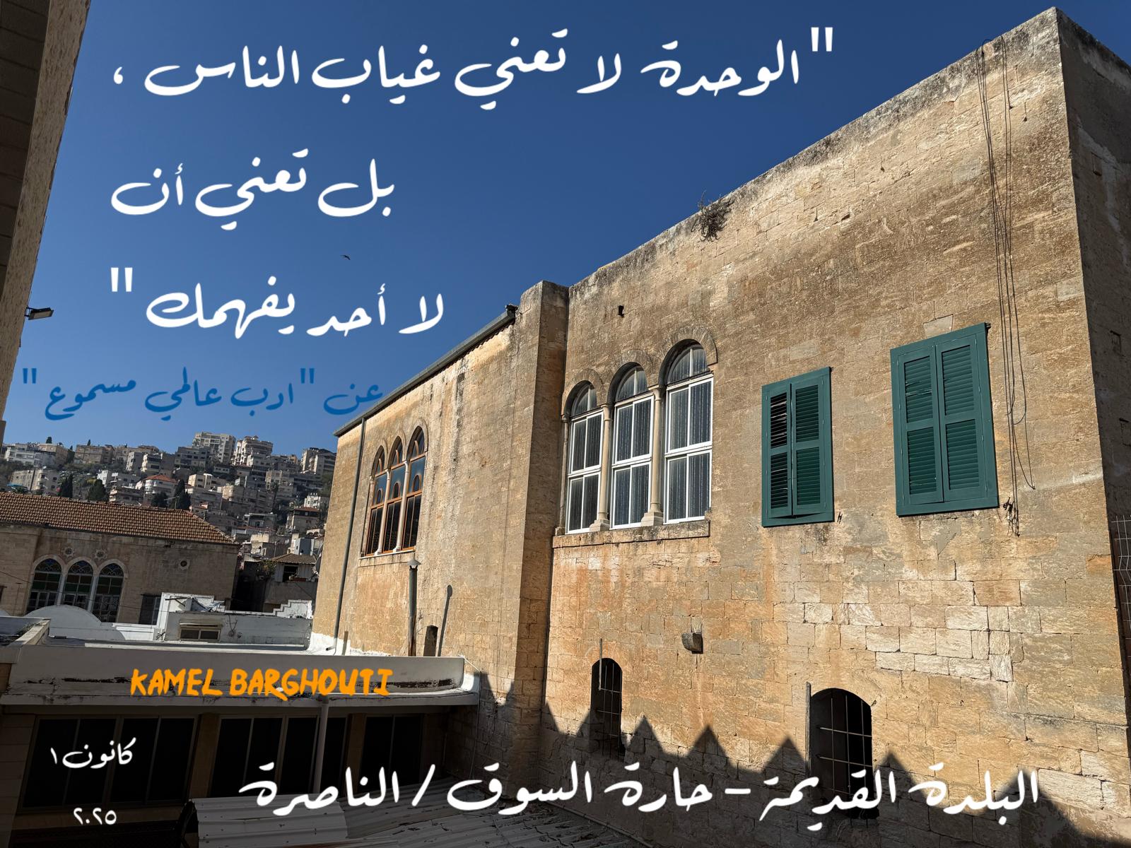 حكمة – اقتباس 262