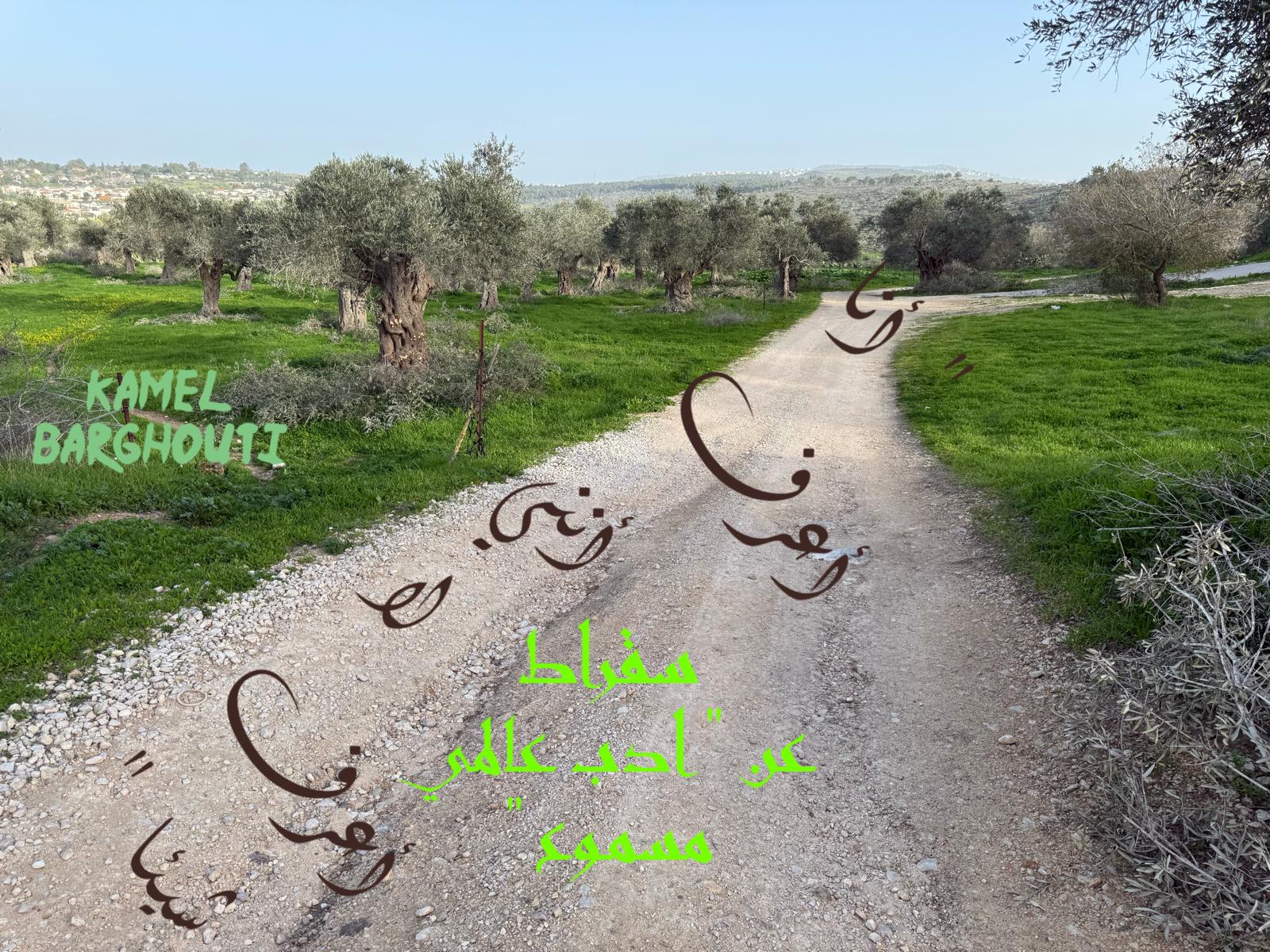 حكمة – اقتباس 259