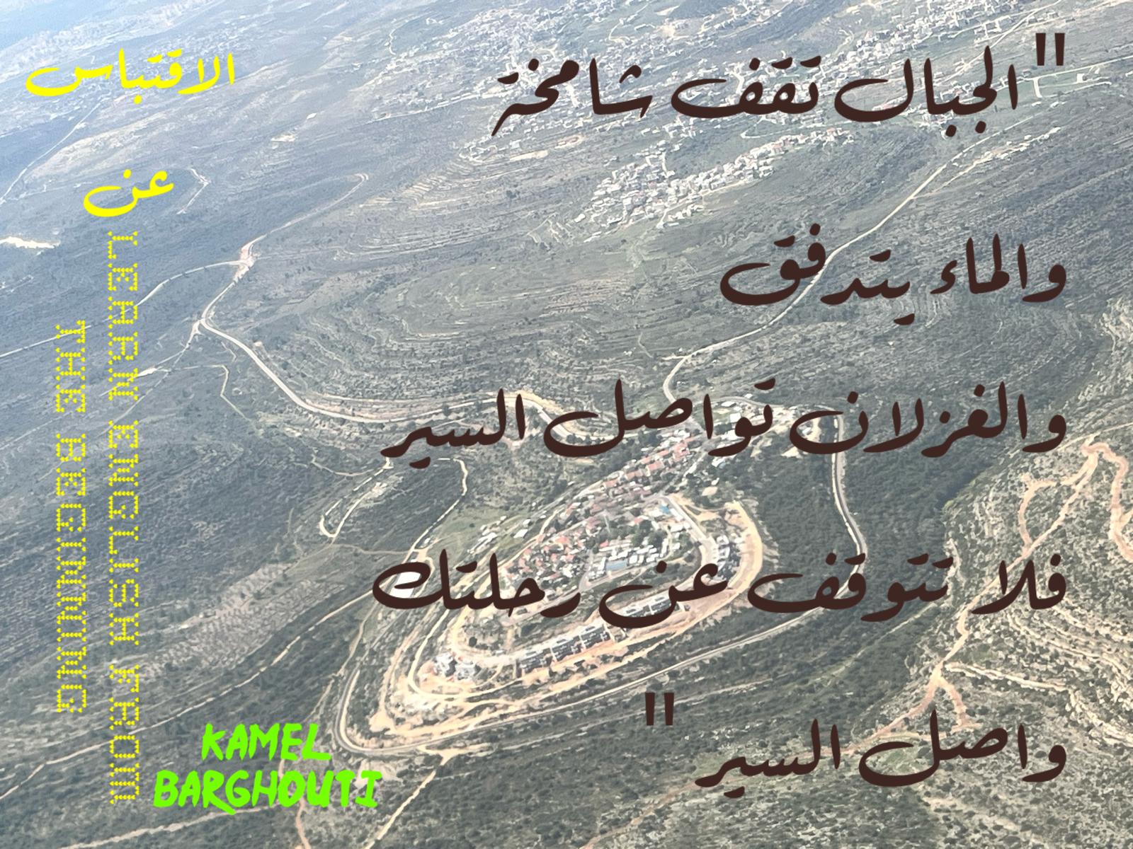 العزيمة والإصرار والثقة بالنفس – اقتباس 277