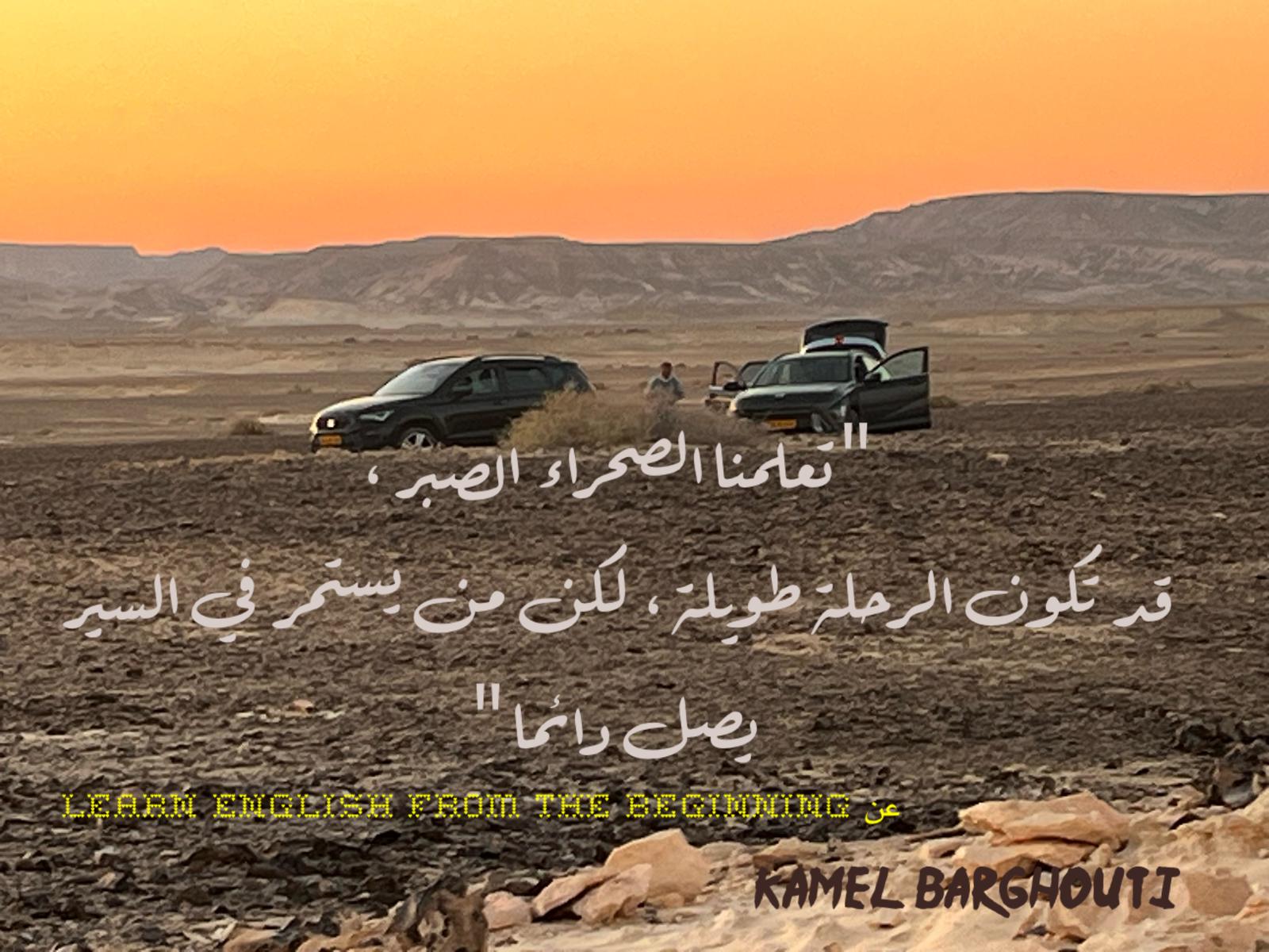 القناعة والصبر – اقتباس 168
