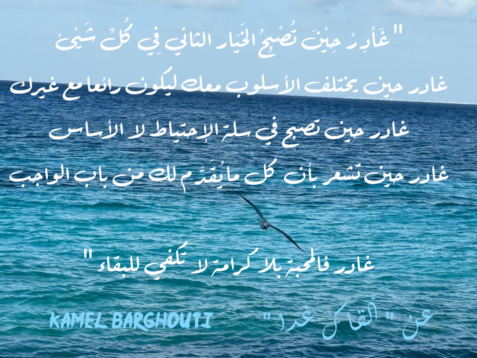 حكمة – اقتباس 255