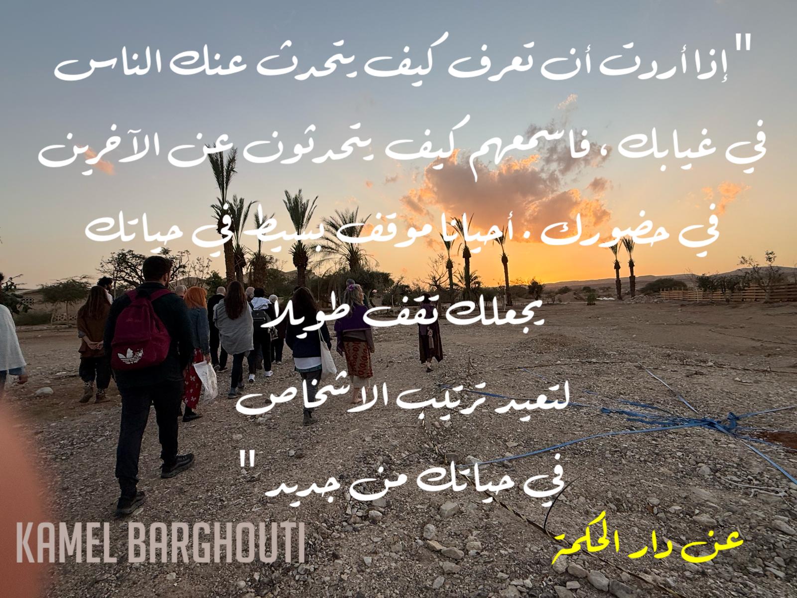 حكمة – اقتباس 243
