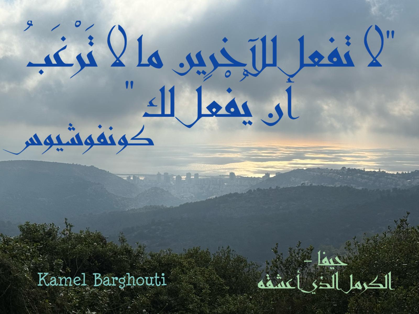 حكمة – اقتباس 236