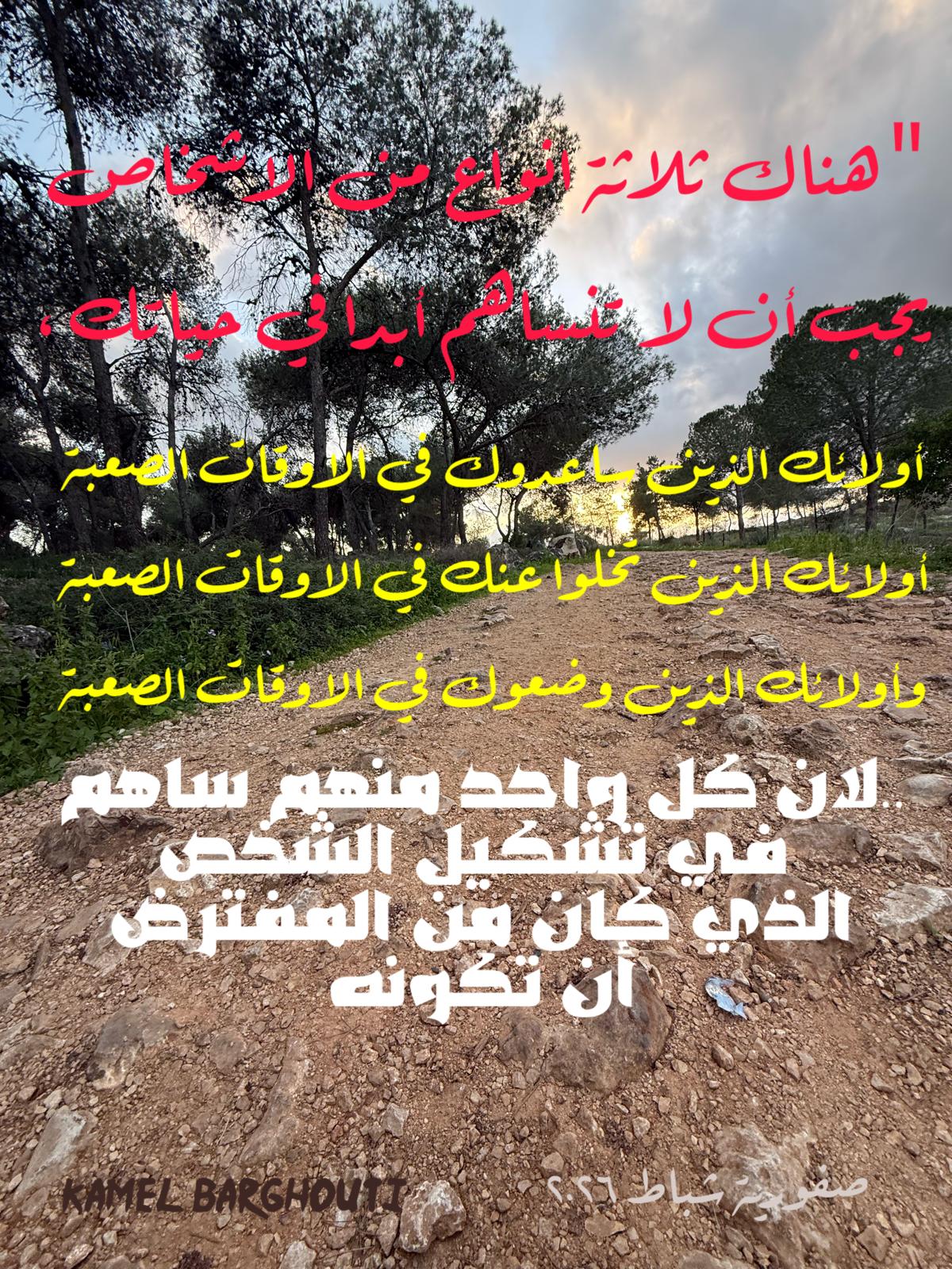 حكمة – اقتباس 239