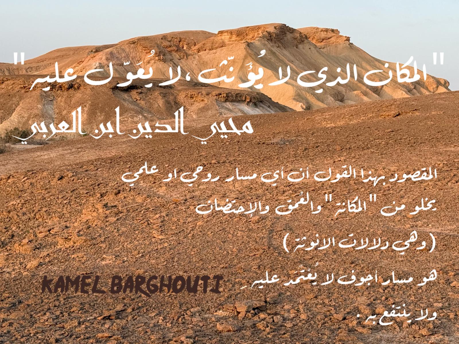 حكمة – اقتباس 228