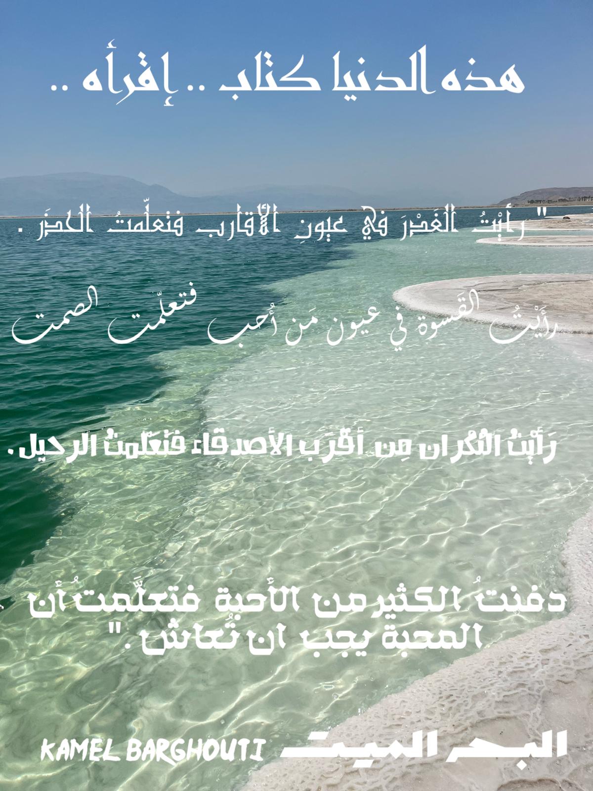 حكمة – اقتباس 227
