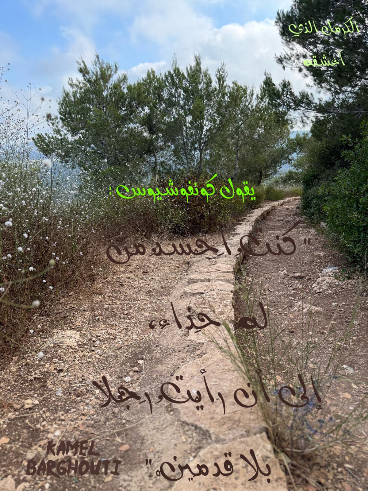 حكمة – اقتباس 232