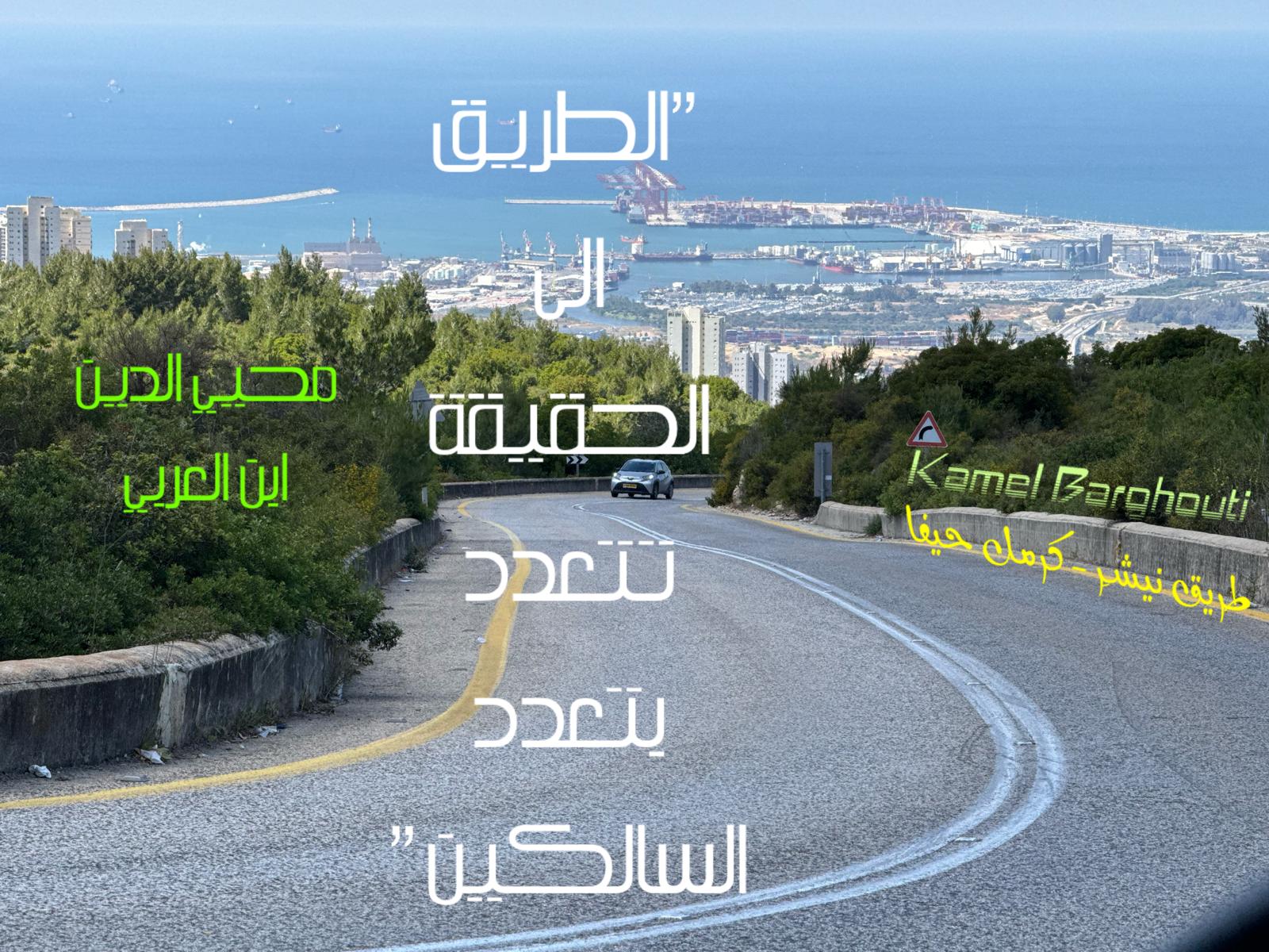 حكمة – اقتباس 220