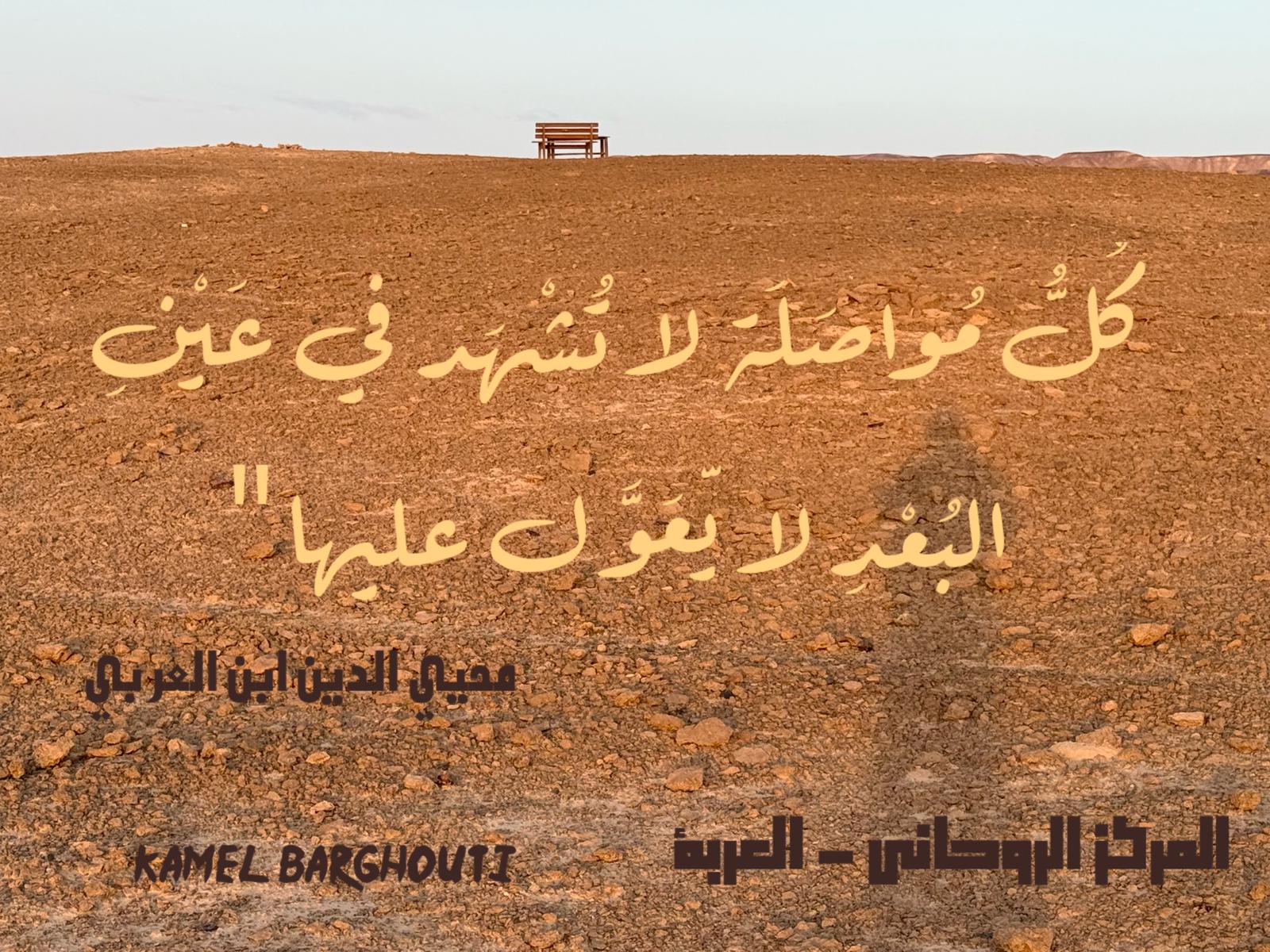 حكمة – اقتباس 219